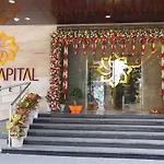The Capital Hotel