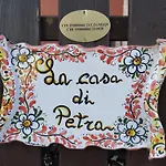 La Casa Di Petra