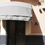 Aitho Apartment 43
