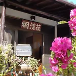 Moon Valley House