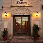 Paradiso Della Zagara